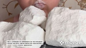 мел №17 Дачный от Принцессы Мелоежки /chalk №17 Dachny from Princess Meloezhka | @yana_melovaya