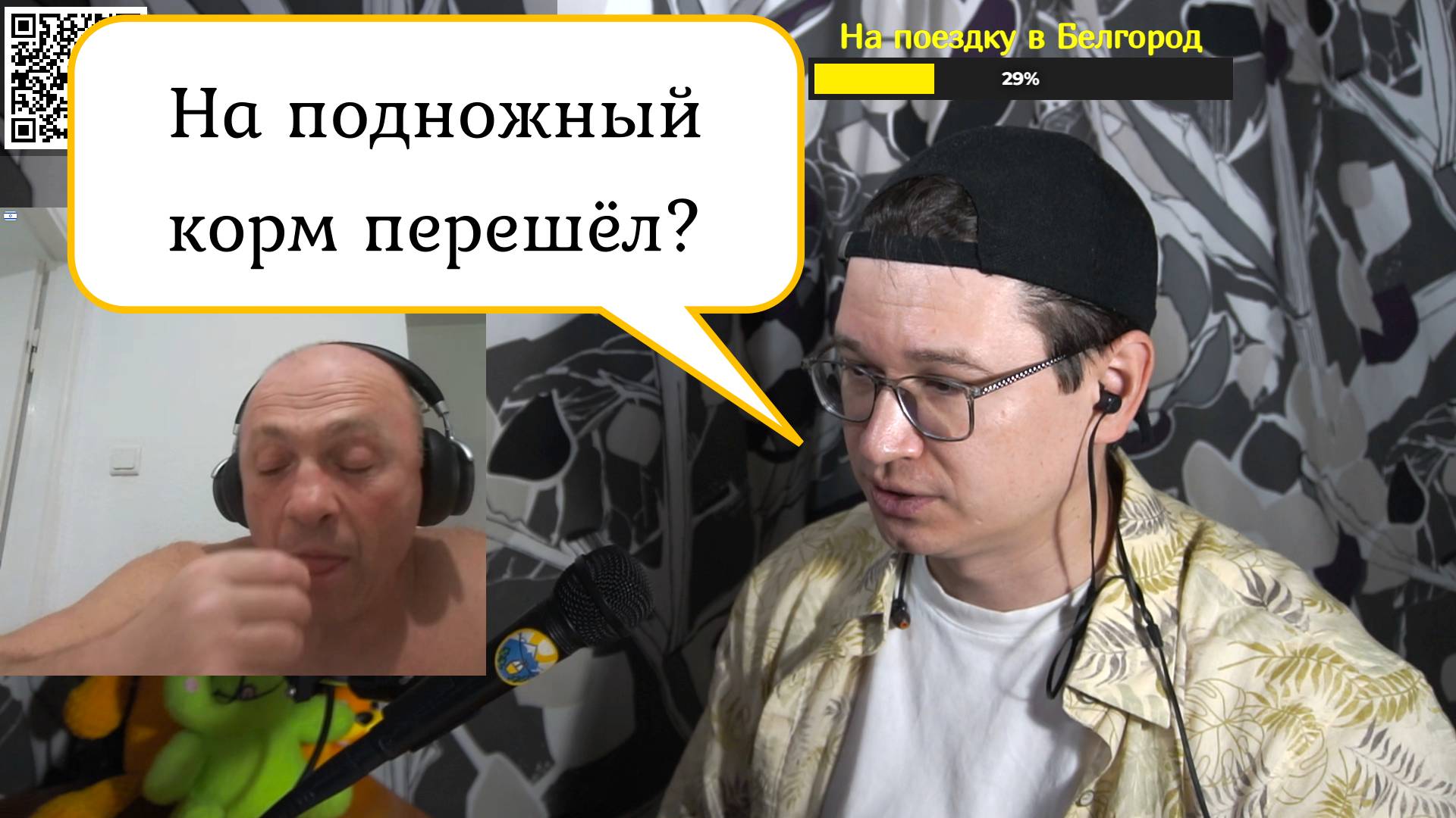 Израильтяне, разные, 23.10.2024 | Чат-рулетка, Израиль смотреть онлайн