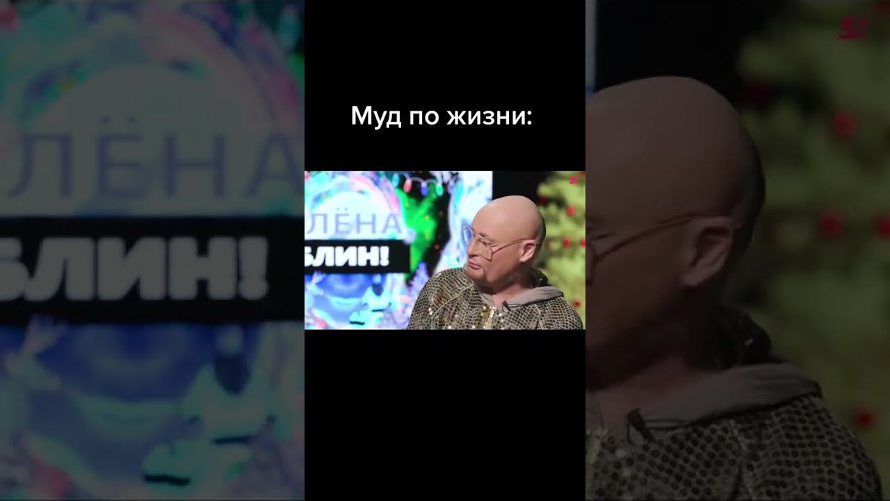 #юмор #рек #цитаты #рекомендации #жиза #прикол #смех #мем #шура #шоу #передача #смешно #смешныевиде смотреть онлайн