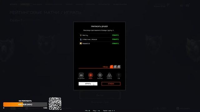 Warface Качаем аккаунт без доната смотреть онлайн