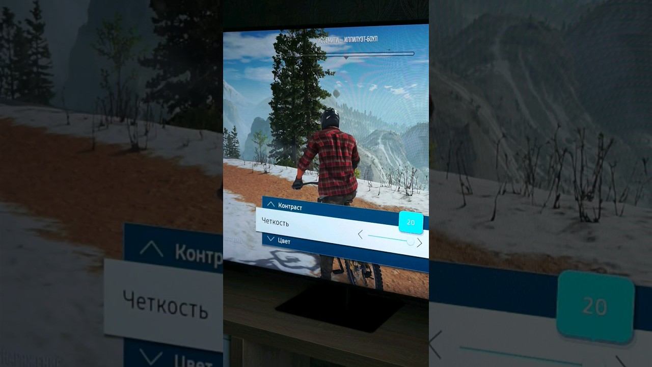 Как правильно настроить ТВ для PS5 или Xbox Series смотреть онлайн