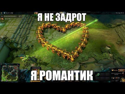 ДОТКА / 700 ПОДПИСЧИКОВ НЕ ЗА ГОРАМИ #dota2 #dota смотреть онлайн
