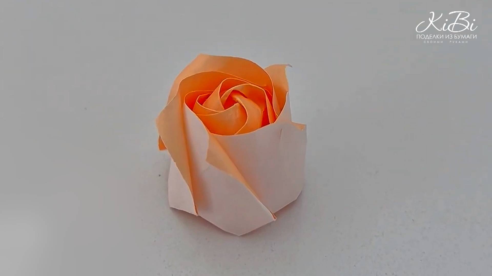 Как сделать розу из бумаги | Цветы оригами из бумаги своими руками | DIY смотреть онлайн