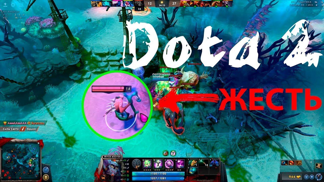 Побочные эффекты / Dota 2 смотреть онлайн