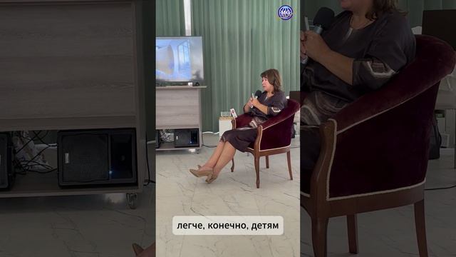 Как работать с детьми в Зеркалах Козырева, Зеркалах MG? смотреть онлайн