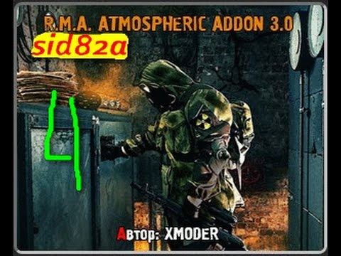 прохождение R.M.A. ATMOSPHERIC ADDON 3.0 от sid82a # 4 смотреть онлайн
