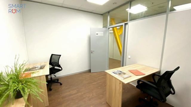 Комфортные офисные пространства SmartRum!