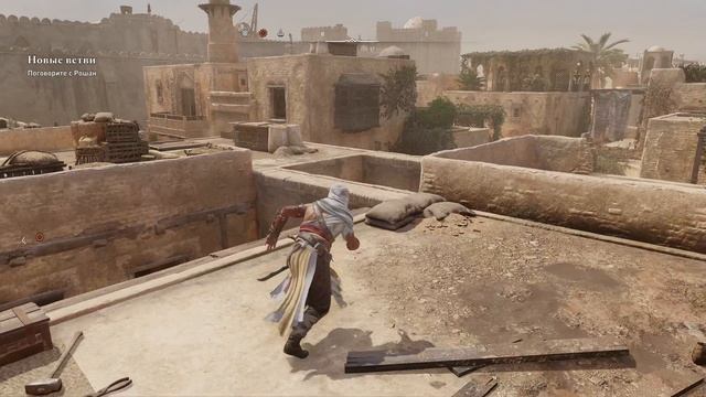 Assassins Creed Mirage Прохождение #3 (Слож.Кошмар " Спасу всех!!!)