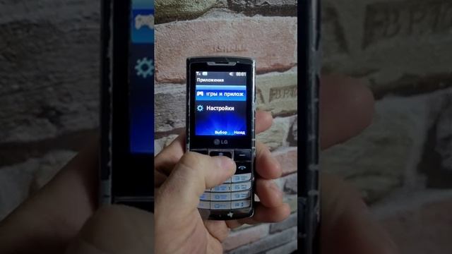 LG S310 #lg #retrophone #retromobile #tune #ringtone #nostalgia #retro #кнопочныетелефоны #винтаж смотреть онлайн