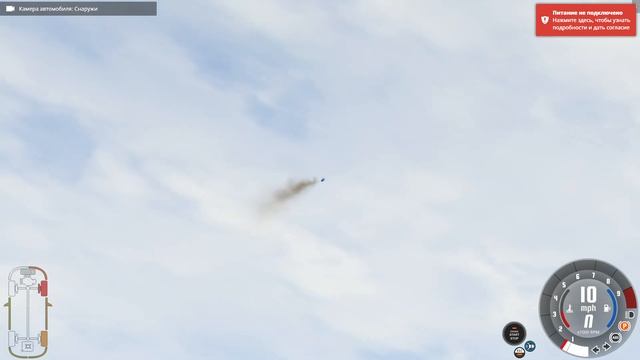 тутора не будет (я все еще оплачиваю счет за ракетное топливo) смотреть онлайн