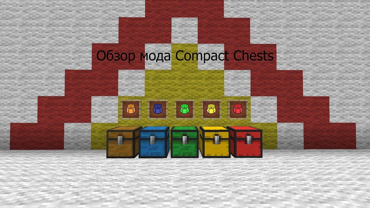 Обзор модов №1 (Compact Chests) смотреть онлайн