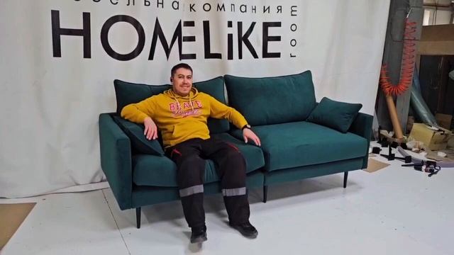 Диван Фабио смотреть онлайн