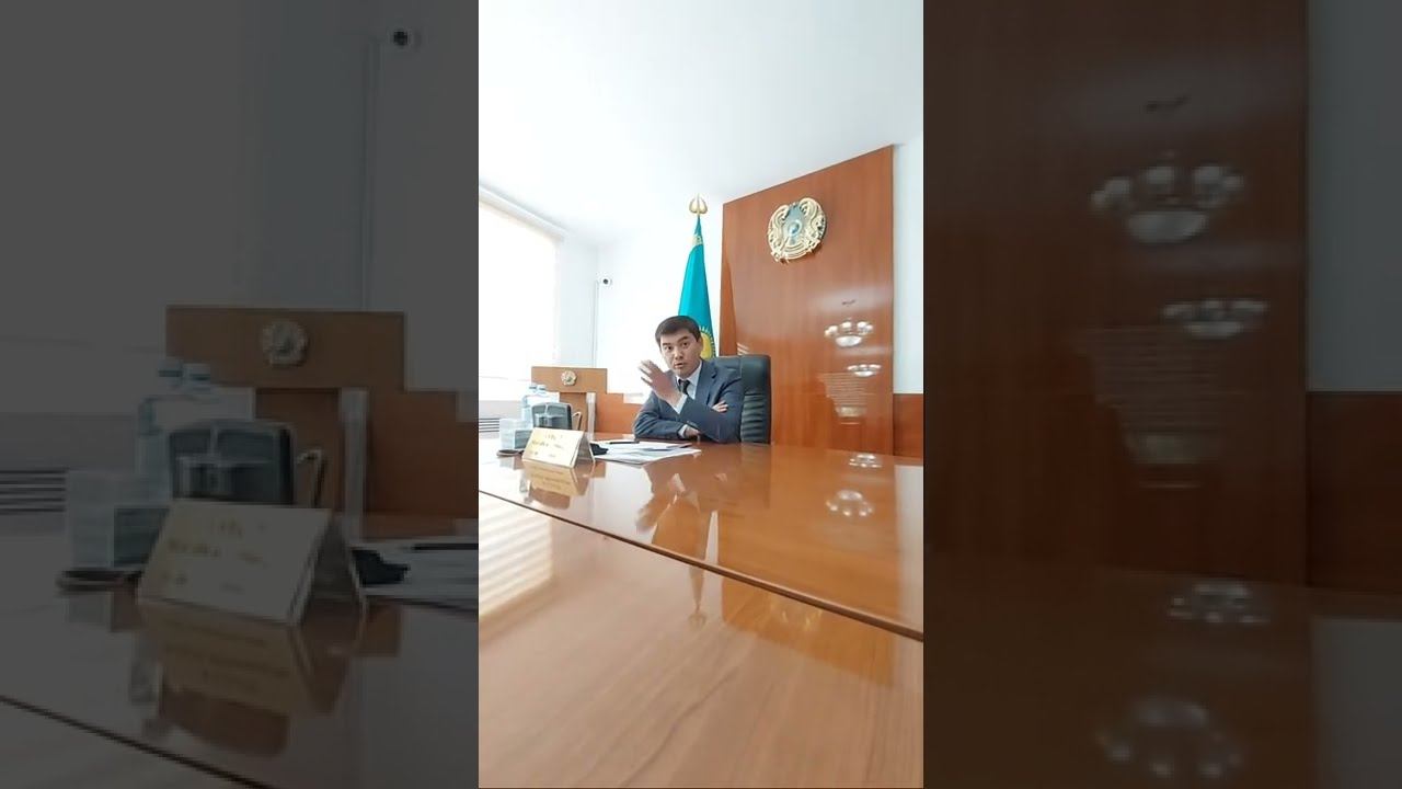 Г Атырау Гор Акимат смотреть онлайн