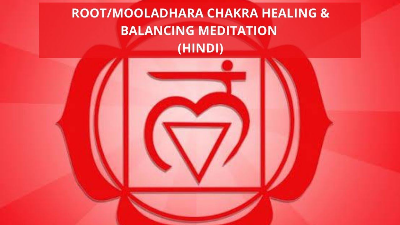 POWERFUL ROOT CHAKRA HEALING & BALANCING MEDITATION HINDI | MULADHARA CHAKRA HEALING BALANCING HIND смотреть онлайн