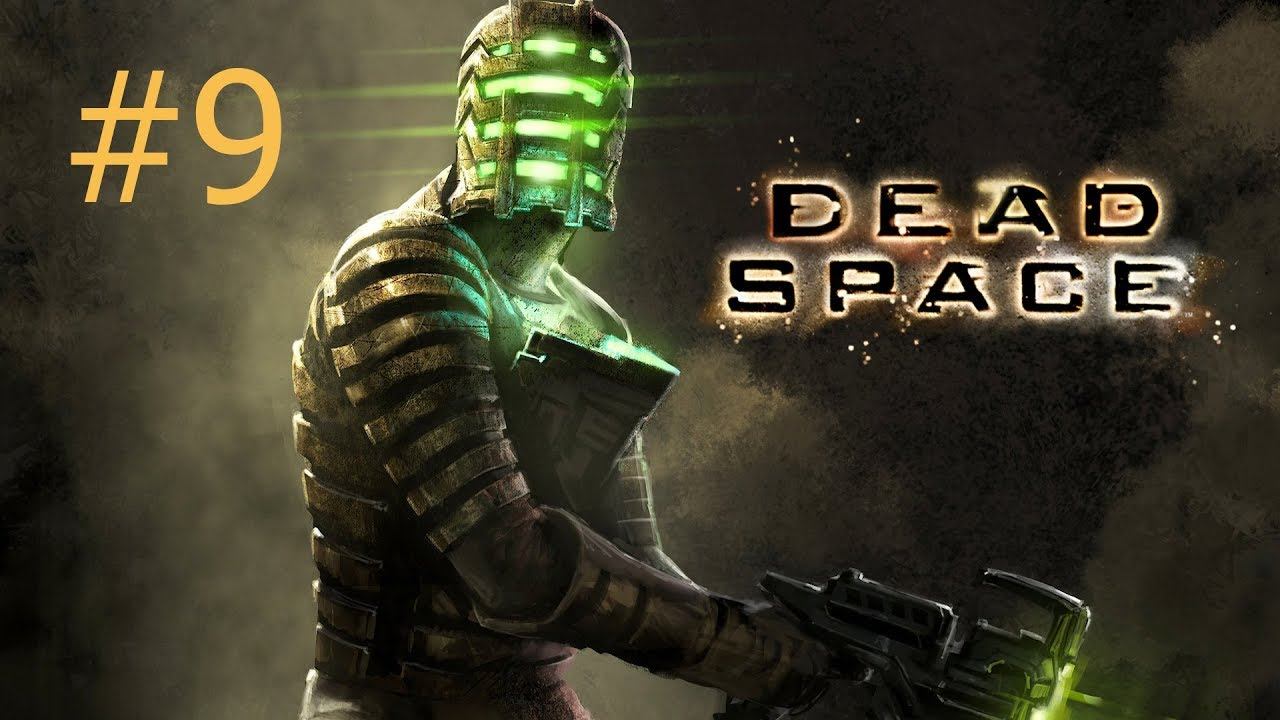 Dead Space - Смерть лысика! смотреть онлайн