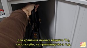 Металлический шкаф для сумок односекционный ШРМ-14 | АлтайСкладМастер