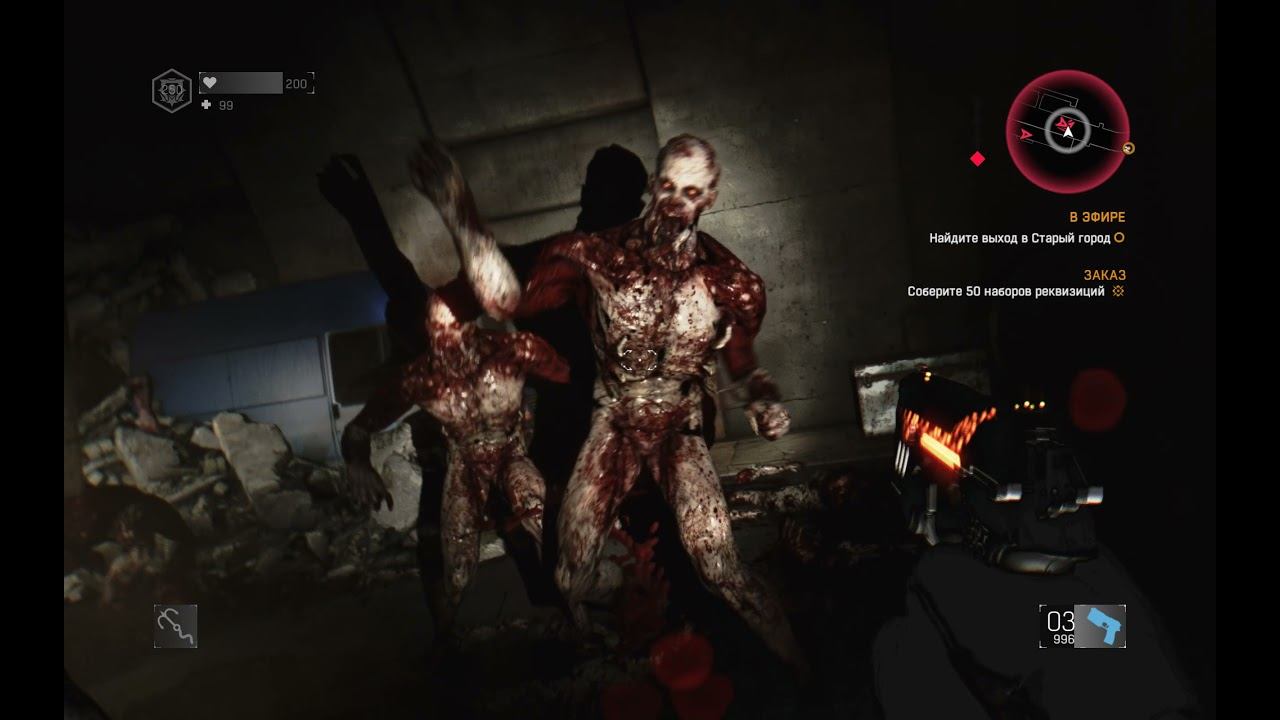 Dying Light 2022 Часть 16 смотреть онлайн