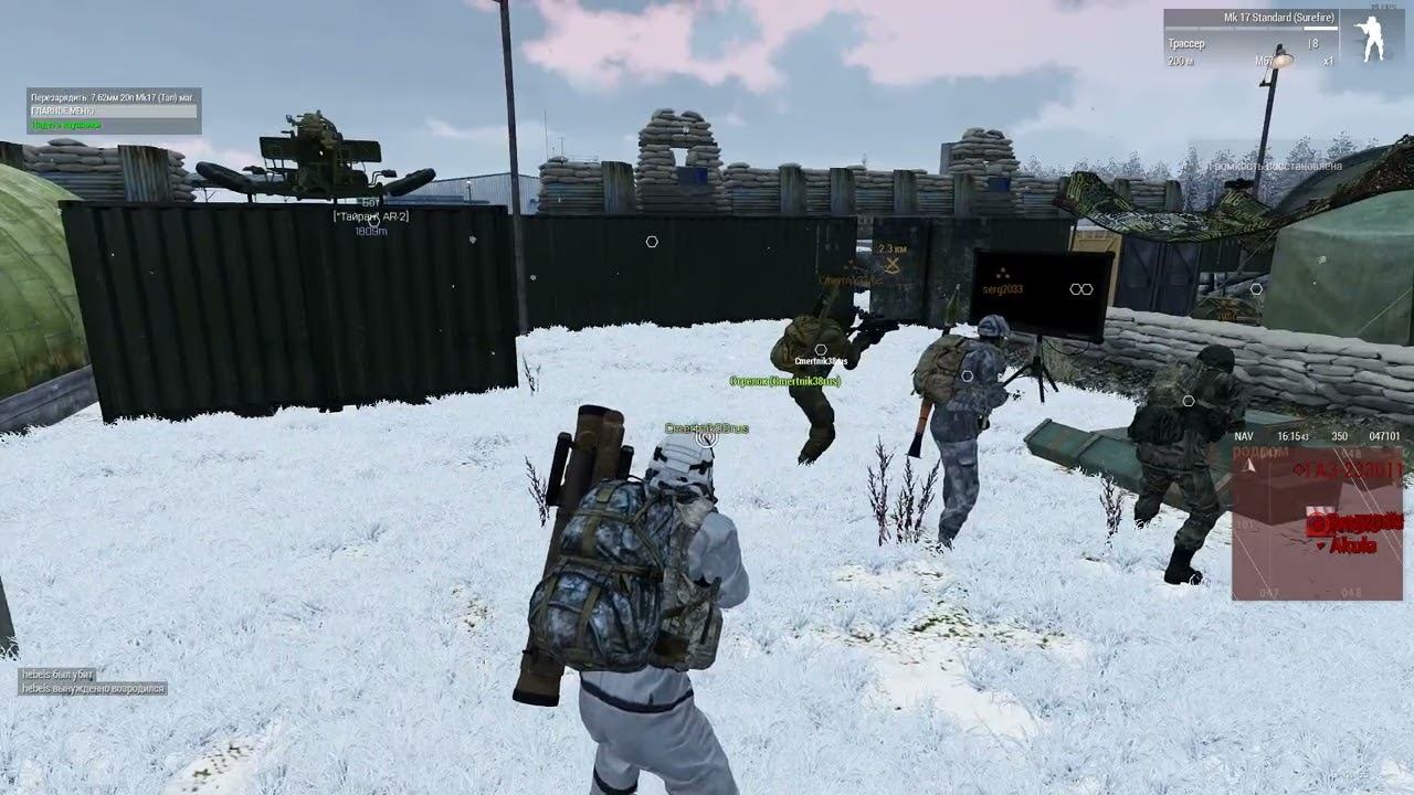 ArmA 3 зима смотреть онлайн