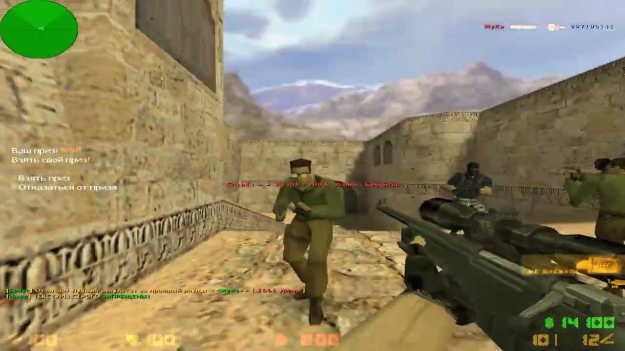 Кс 1.6 Counter strike 1.6 Прострелы. смотреть онлайн
