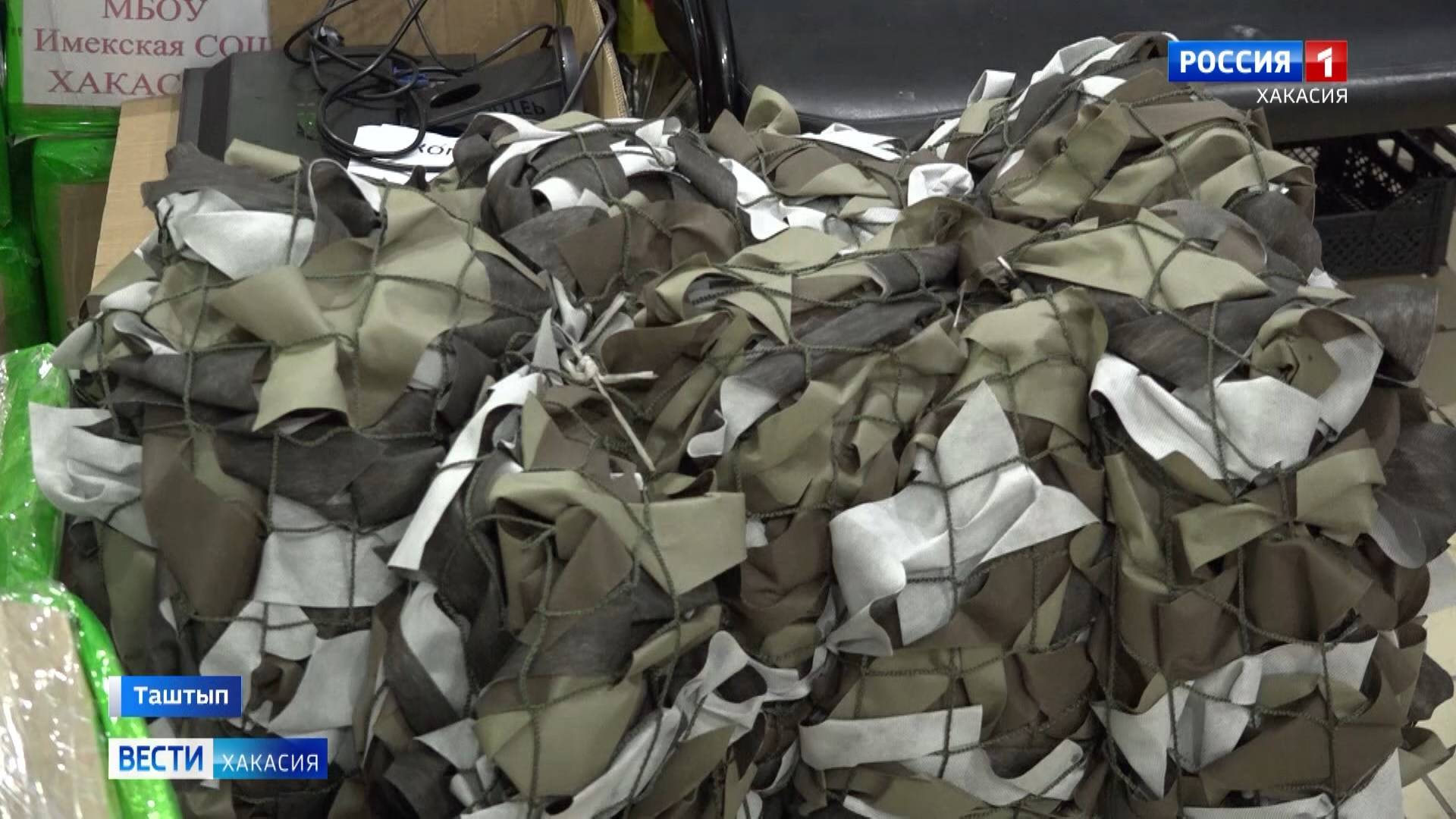 Посылки СВОим