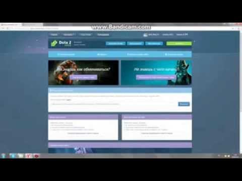 Обзор сайта Dota 2 House смотреть онлайн