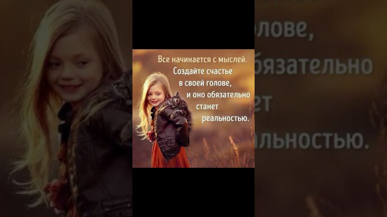 #юмор #красота #любовь #цитаты #подпишись #душа смотреть онлайн