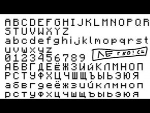 как изменить шрифт на Майнкрафт шрифт