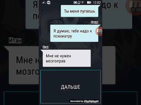 Очень страшная история часть 2 смотреть онлайн