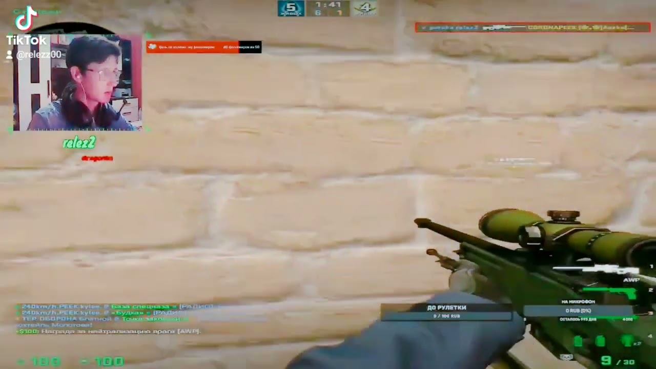 Еще больше топовых моментов на моем Twitch канале Https://www.twitch.tv/relezz20