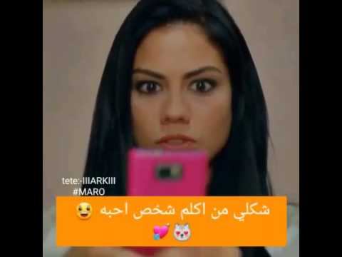 شكلي لما اكلم شخص احبه 😂💋 смотреть онлайн