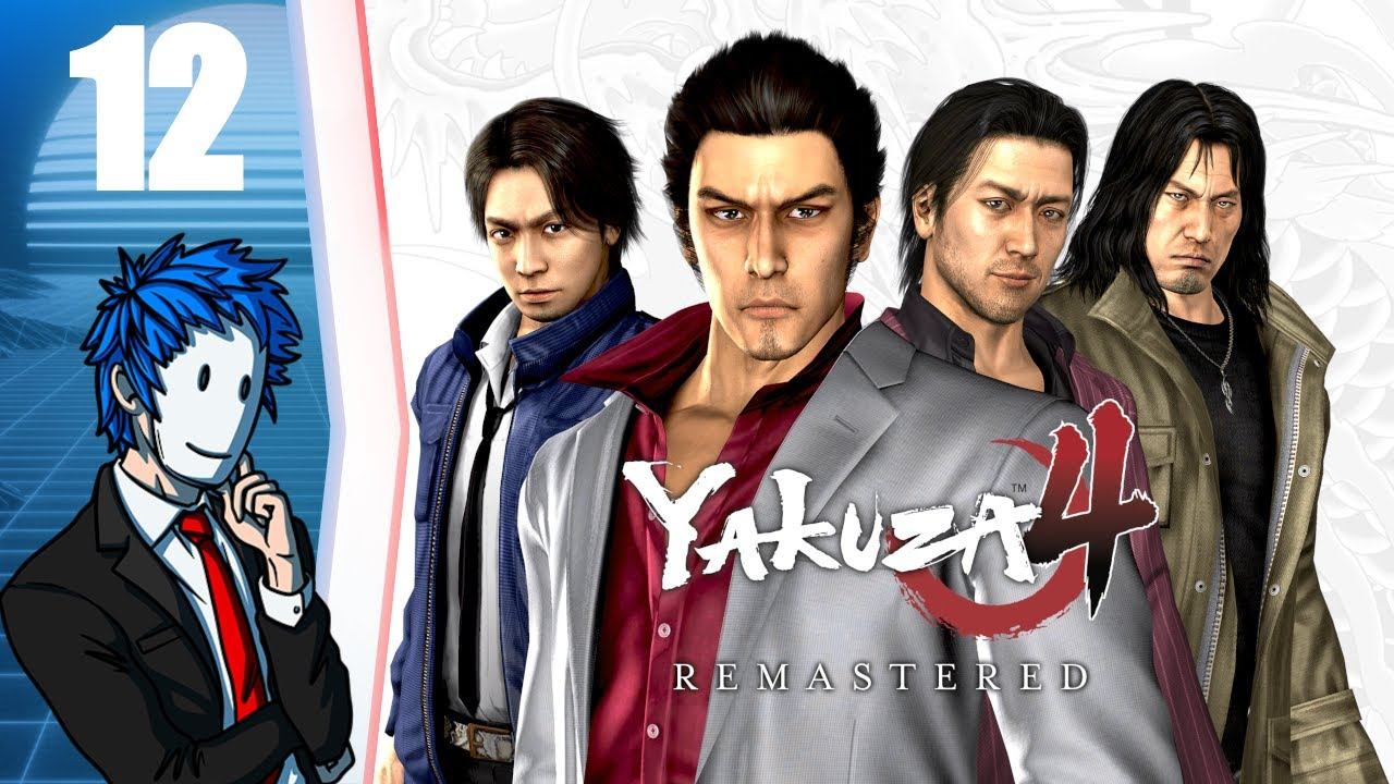 Yakuza 4 | Episode 12 смотреть онлайн
