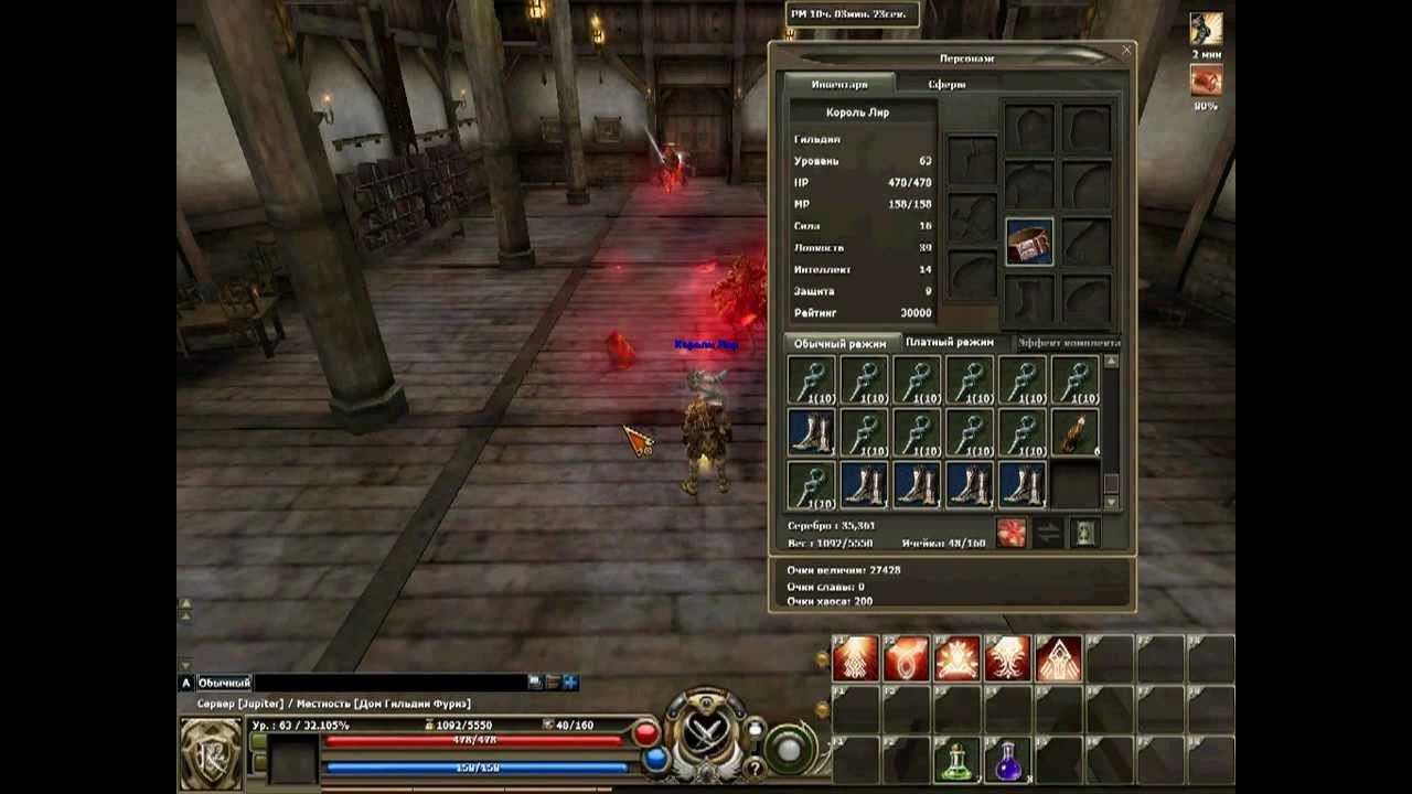 R2 Online ВКР разгадан.Удачный день для точения.