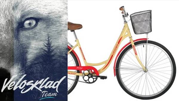 Велосипед Foxx Vintage 28 (2021) (1) смотреть онлайн