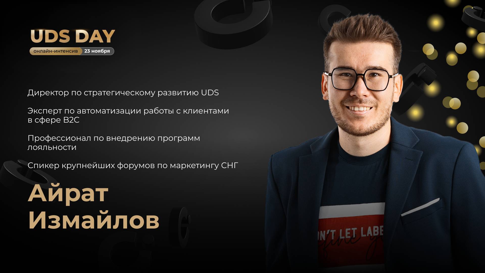 UDS DAY 23.11 • Айрат Измайлов смотреть онлайн