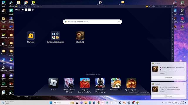 учу как скачать стендофф 2 на пк