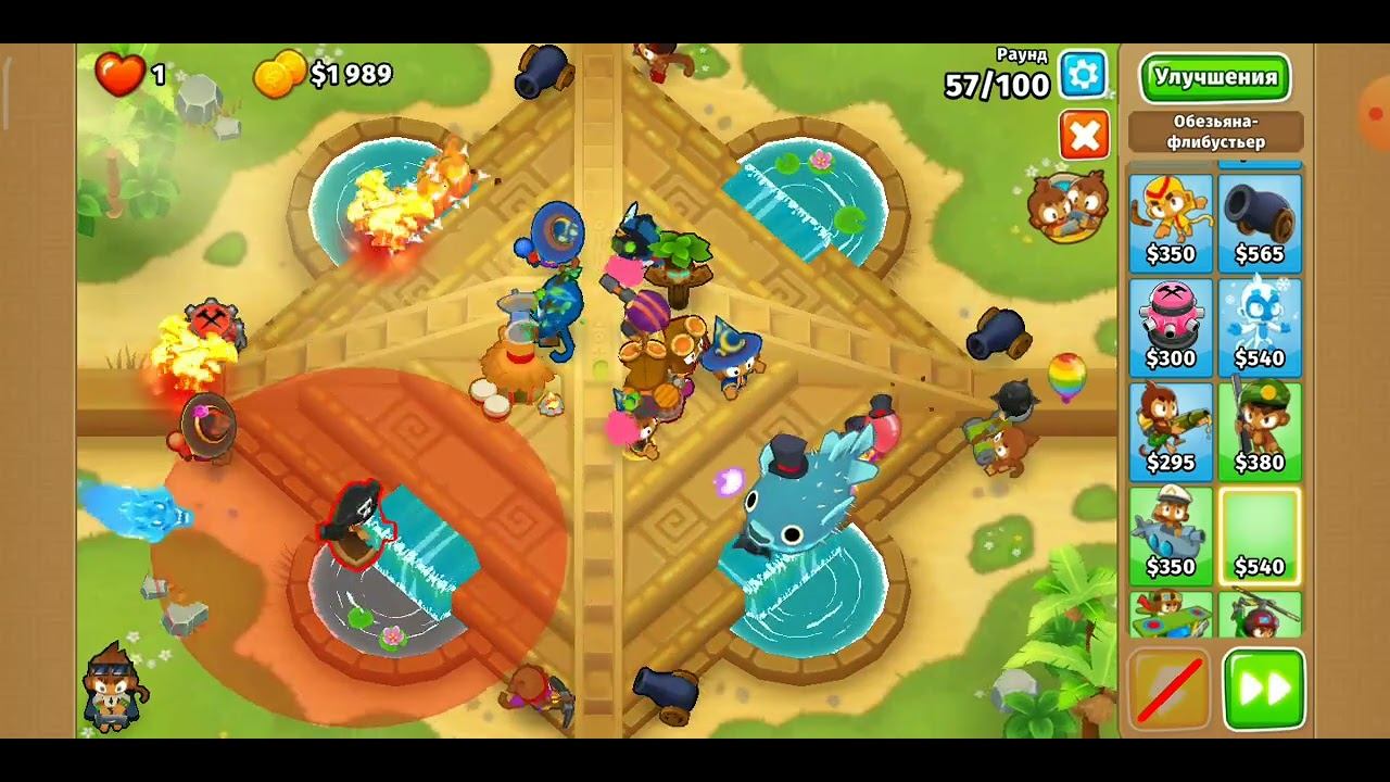 4 часть Bloons TD 6 продолжение 3 части смотреть онлайн