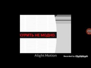 реклама Europa Plus TV TON