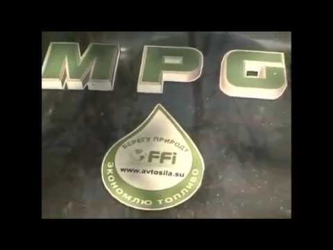 биокатализатор Mpg Boost репортаж смотреть онлайн