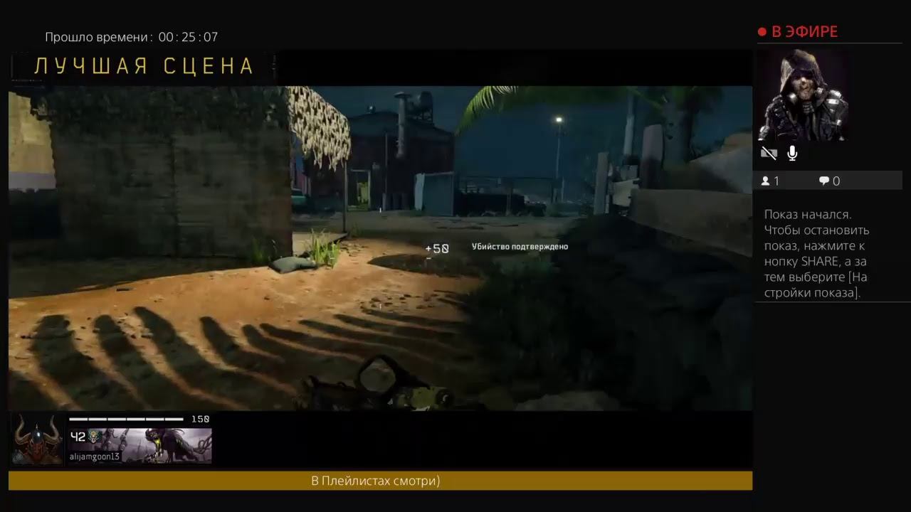 Call of Duty PS4 - zombie ? смотреть онлайн