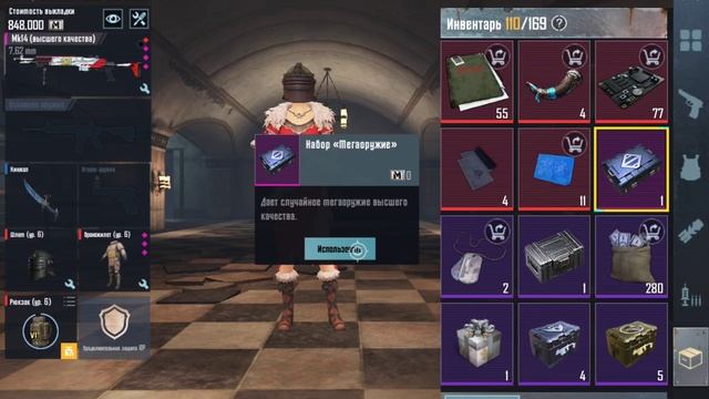 Играю С мего оружия Ролик уже на канале смотреть онлайн