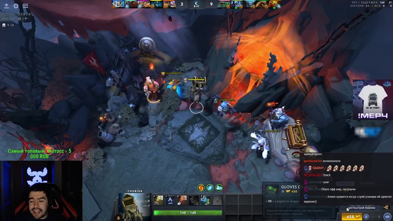 Stray228 С ЧАТОМ | Lifestealer | 9 Март 2021 смотреть онлайн