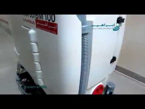 Columbus ARA80BM100 NoBac Bimarestanاسکرابر بیمارستان смотреть онлайн