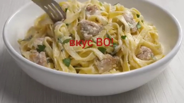 Паста с курицей в сливочном соусе...😋 смотреть онлайн
