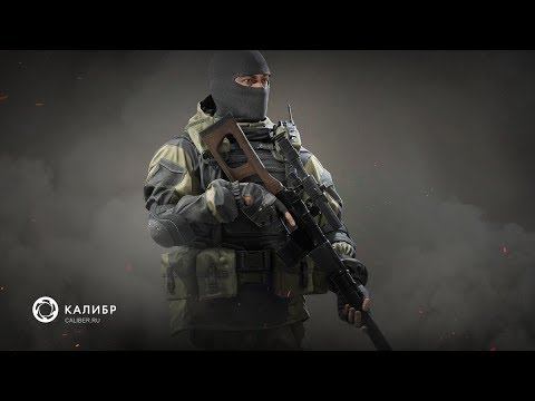 Поехали побегаем в Калибр - тупо выполняем задания смотреть онлайн