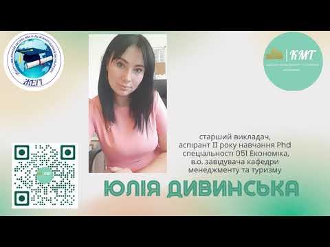 Циркулярна економіка смотреть онлайн