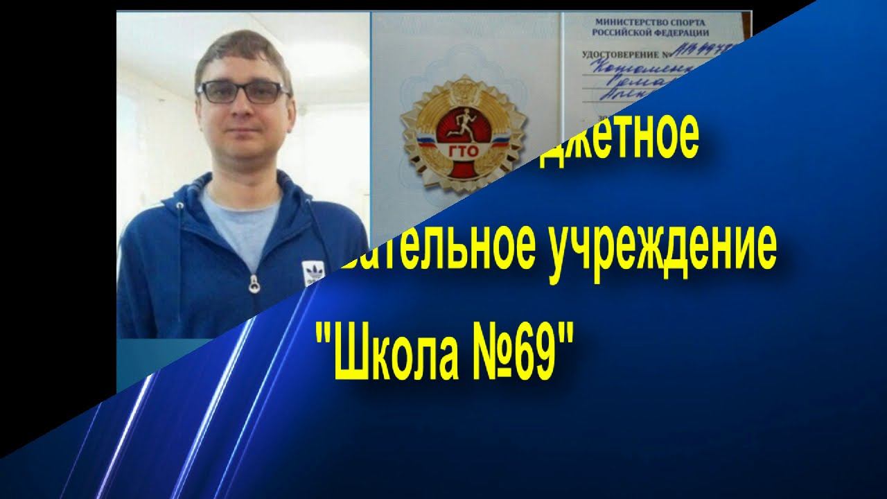 Презентация педагогического опыта Котоменков смотреть онлайн
