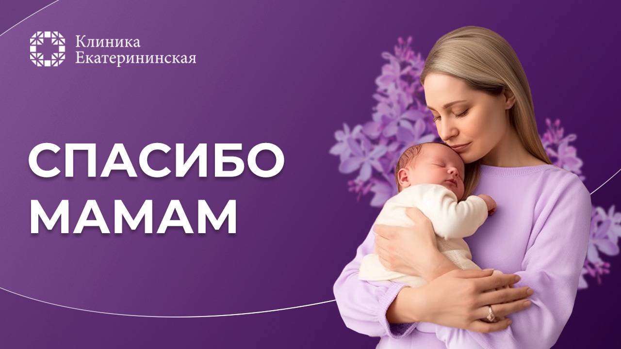 С днём матери! смотреть онлайн
