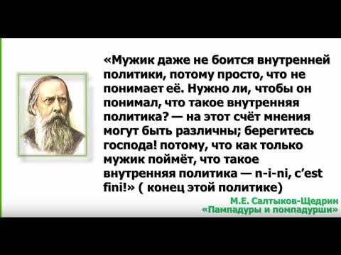 В.Ефимов,Концепция идёт в жизнь,Греф отстал от жизни...
