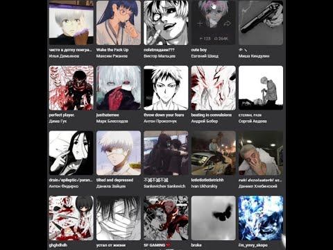 ZXCURSED И ЕГО РЕКОМЕНДАЦИИ АУДИОЗАПИСЕЙ смотреть онлайн