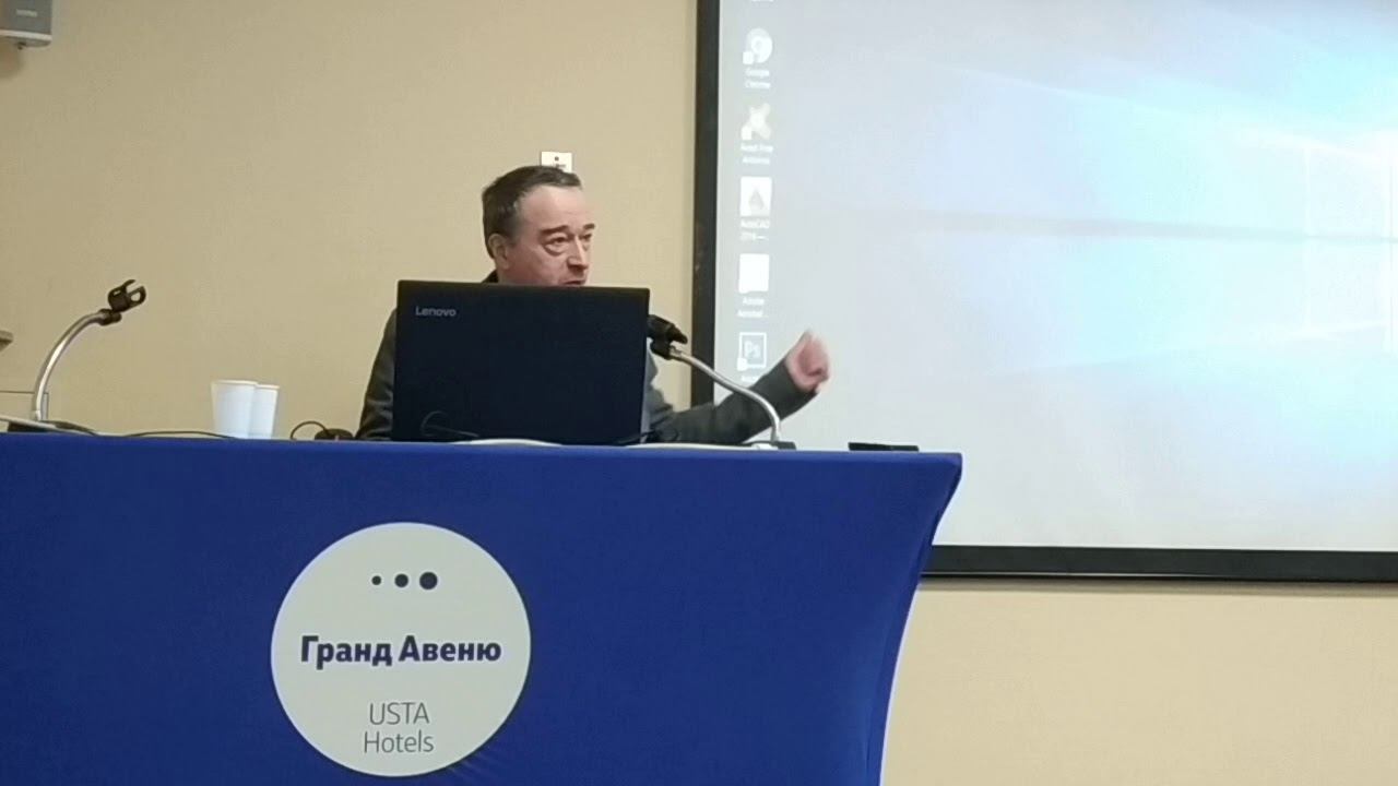 День 1. Видео 4. Вопросы к докладу Коробова Д.С. смотреть онлайн